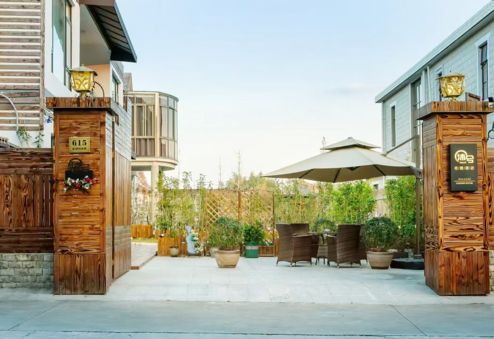 Shanghai Muxi Garden Homestay (Chongming Forest Park)Hotel Overview