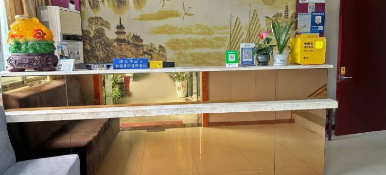 无锡苏宸宾馆图片