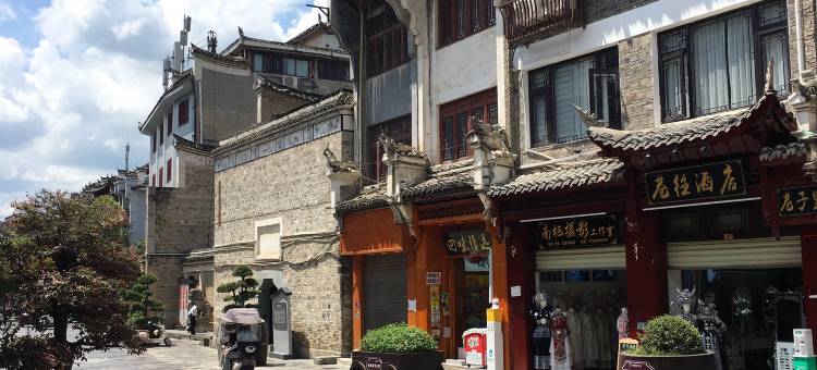 旅途往事客栈(镇远古城景区店)图片