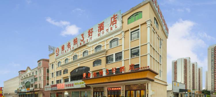 维也纳3好酒店(顺德美的广教地铁站店)图片