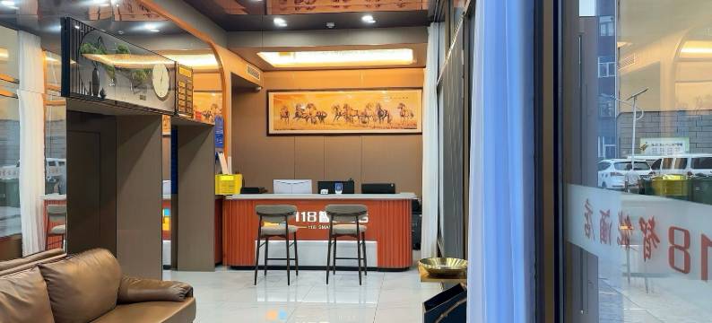 大同118智能酒店(东信广场店)图片