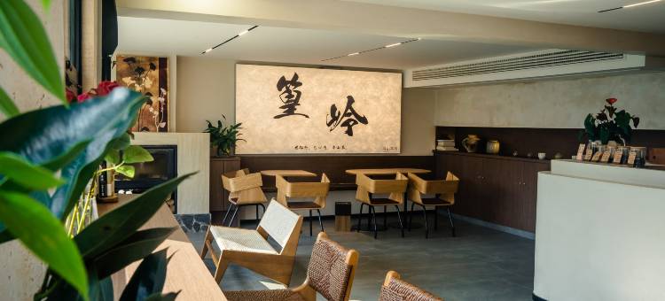 婺源·寻山茶宿意式设计师美宿(篁岭度假区店)图片