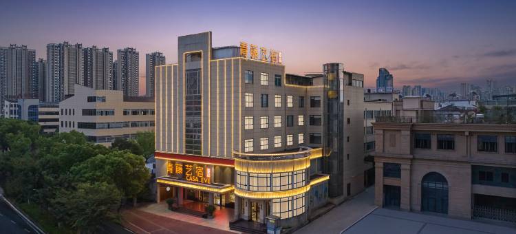 青藤艺宿酒店(嵊州中国越剧艺术城吾悦广场店)图片