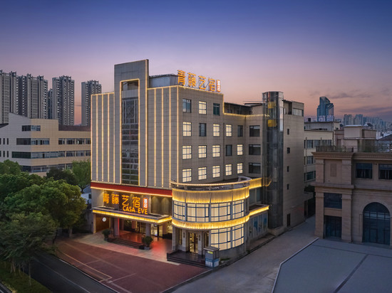 青藤艺宿酒店(嵊州中国越剧艺术城吾悦广场店)