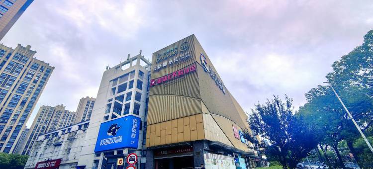 全季酒店(上海殷高西路店)图片