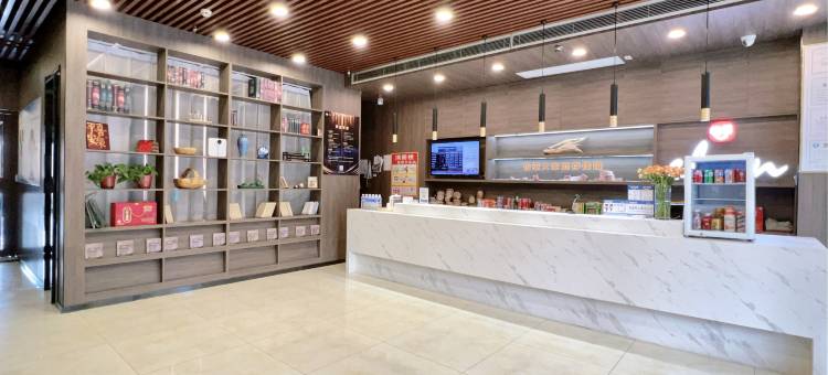 怡莱酒店(晋城客运东站店)图片