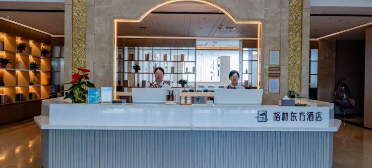 格林东方酒店(连云港万达广场江苏海洋大学店)图片