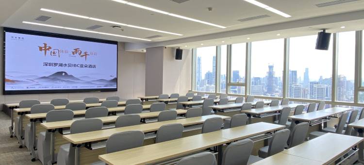 深圳罗湖水贝IBC亚朵酒店图片