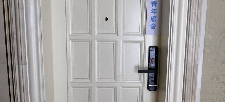 幸福感青年旅舍(恒茂梦时代店)图片