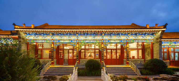 四合园(乌兰察布高铁站店)图片