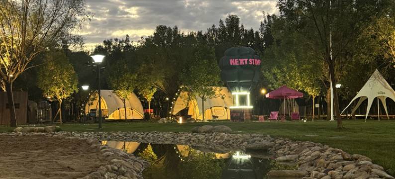 绿动星链营地民宿(天津国家会展中心店)图片