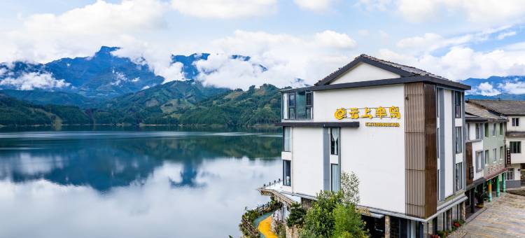 云上半岛民宿(雅女湖店)图片