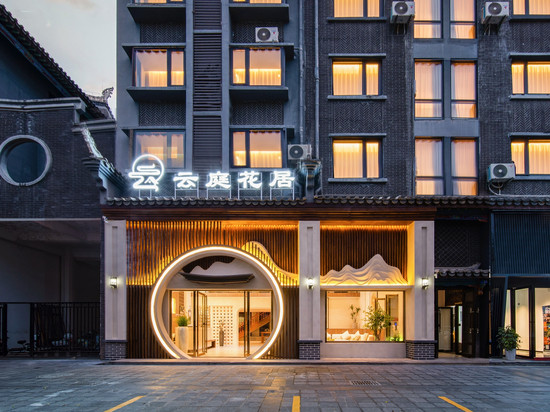 荔波•云庭花居酒店(荔波古镇店)