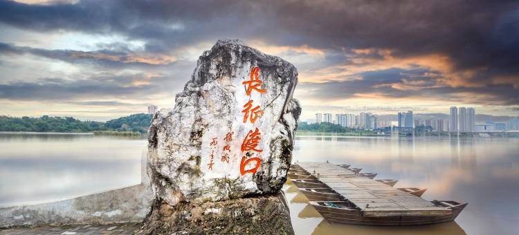 于都县长征宾馆(长征广场店)图片