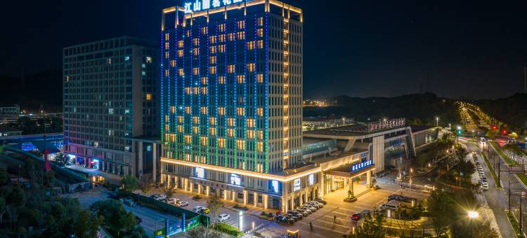 江山丽茗花园酒店(江山火车站店)图片