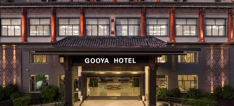 忻城国际大酒店(来宾忻城土司衙署店)图片