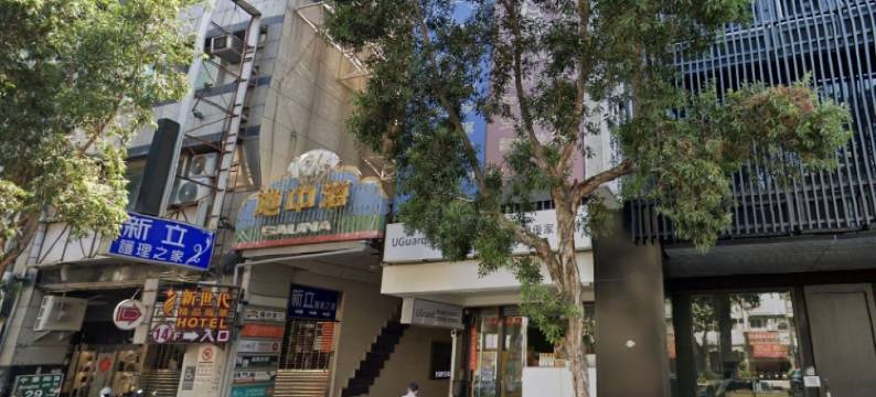 好地方大饭店-三多馆图片