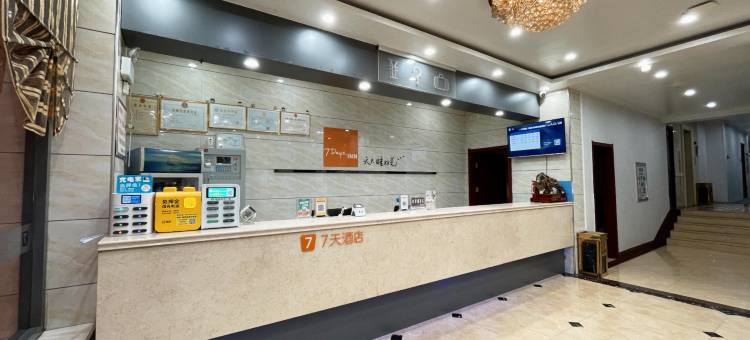 7天酒店(洪洞朝阳西街店)图片