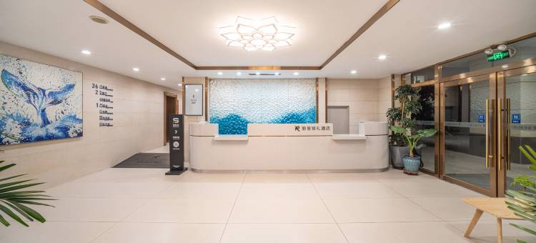 丽呈锦礼酒店(盘锦火车站店)图片