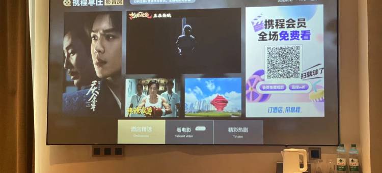 天悦会温泉酒店(福州仓山万达广场爱琴海购物广场店)图片