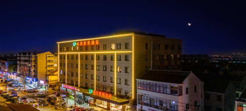 迪万度假酒店图片