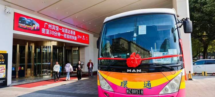 广州宾馆(北京路步行街海珠广场地铁站店)图片