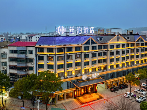 廷泊酒店(岳阳华容店)