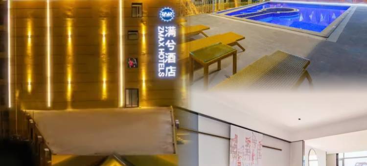 ZMAX 满兮.江景度假酒店(景洪告庄西双景星光夜市店)图片