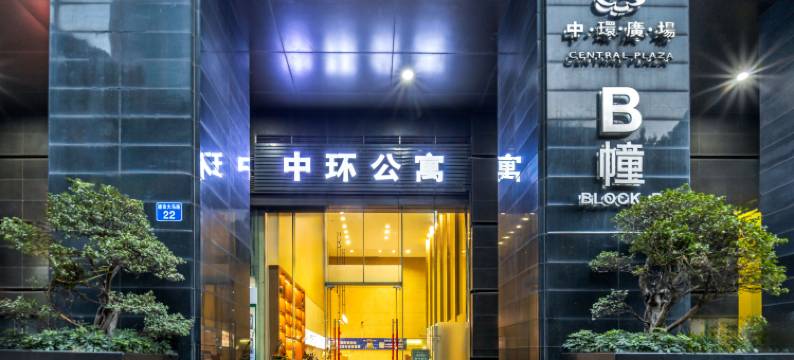 中环国际公寓(广州淘金地铁站店)图片