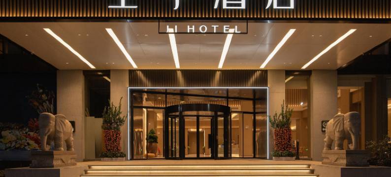 全季酒店(深圳北站地铁站店)图片