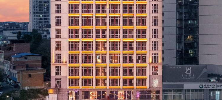 半山酒店(凯里市区万达广场店)图片