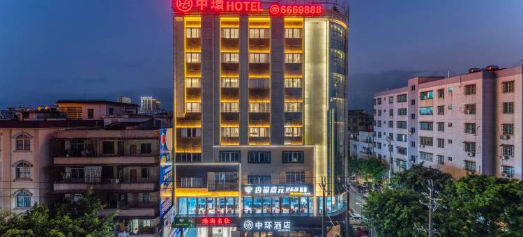 中环酒店(廉江三中店)图片