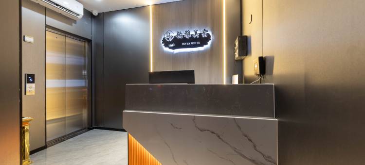 铂雅美宿(广州中山六院员村地铁站店)图片