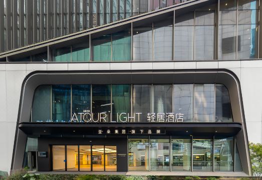 重庆解放碑较场口地铁站轻居酒店外景图