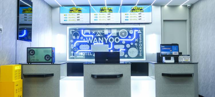 网鱼电竞酒店(北辰京津公路店)图片