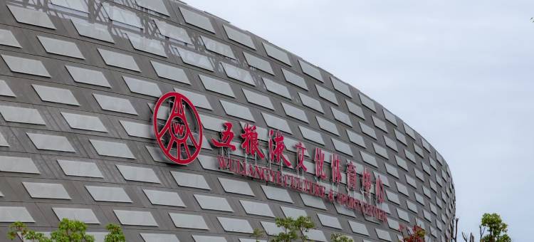 汇悦酒店(成都凤凰山体育公园汇融广场店)图片