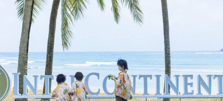 三亚半山半岛洲际度假酒店图片