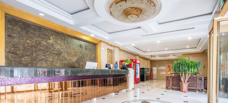 济宁圣豪假日商务宾馆图片