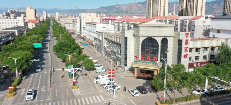 蔚县万豪宾馆图片