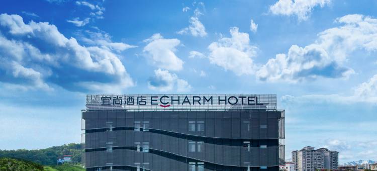 宜尚酒店(佛山顺德容桂渔人码头店)图片