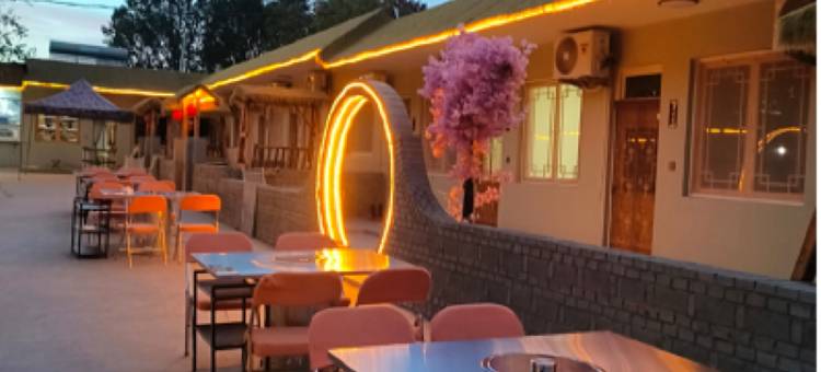 介休宾瑚山庄图片