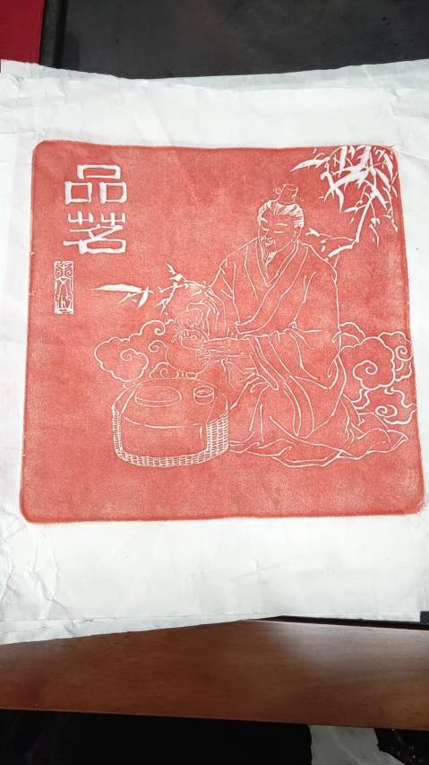 花筑·黄山江祥泰茶文化会馆民宿(黄山歙县徽州古城店)图片