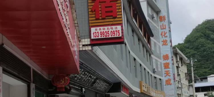 尚竹居民宿图片