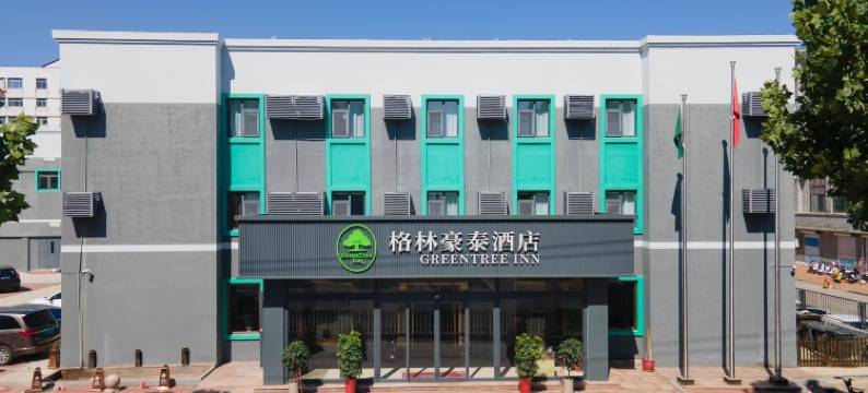 格林豪泰(威海山大海水浴场店)图片