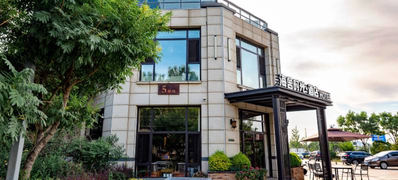 海舍时光·酒店HOTEL(蓬莱阁海水浴场店)图片
