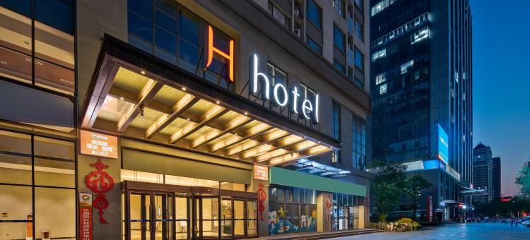 潍坊H hotel轻奢酒店图片