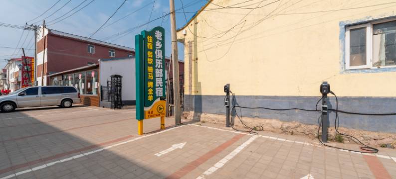 丰宁老乡俱乐部民宿(中国马镇店)图片