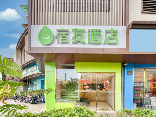 宿友酒店(杭州侯潮门地铁站店)