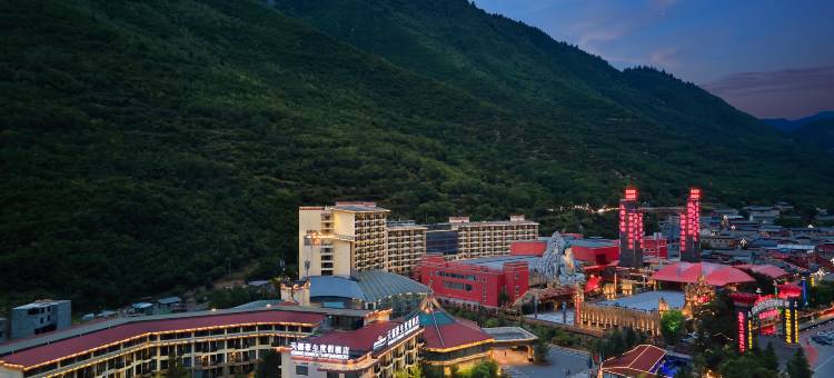 九寨沟天源豪生度假酒店图片