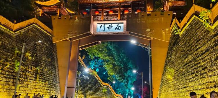 凤凰云陌墨酒店图片